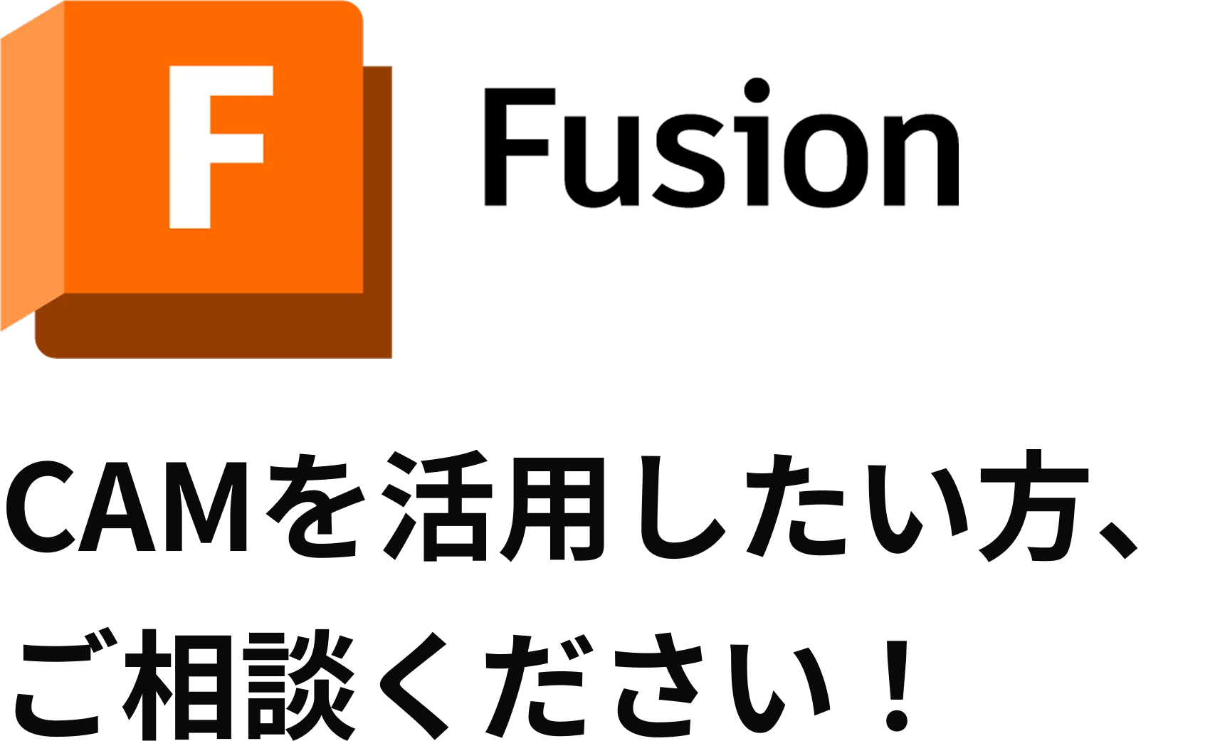 FusionのCAM