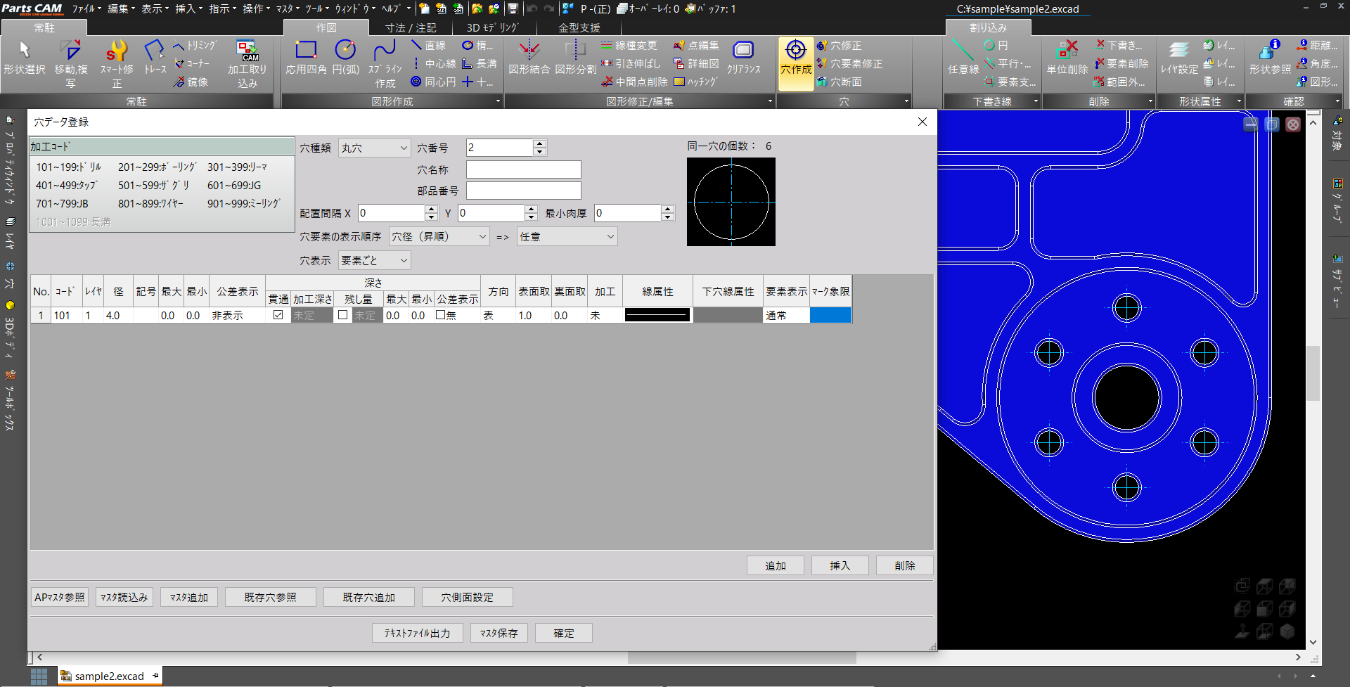 工作機械＆周辺機器展2023に出展いたしました