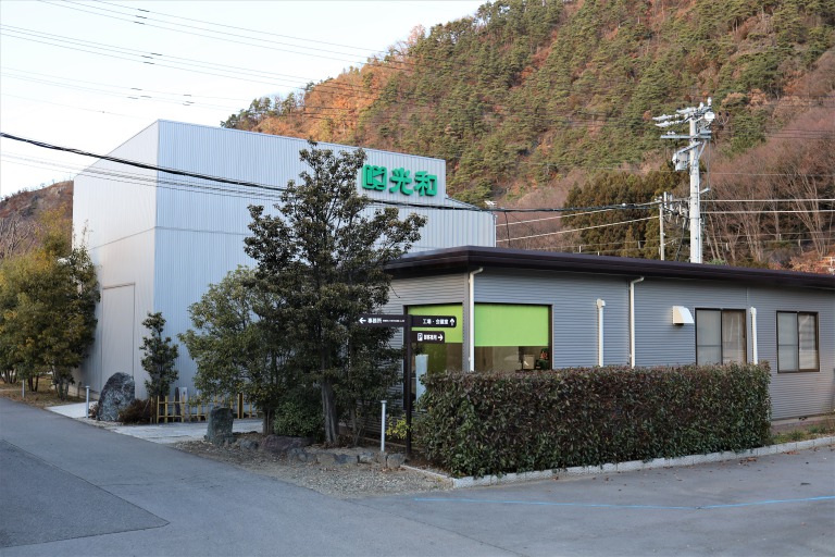 株式会社光和