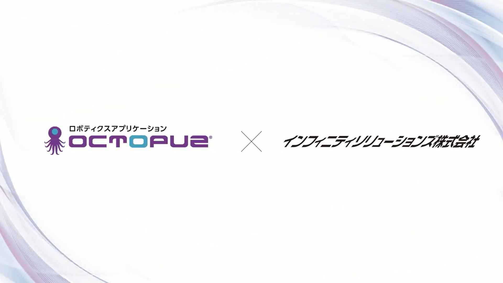 [MEDIA]ロボティクスアプリケーション【OCTOPUZ(オクトパス)】の導入事例動画に出演いたしました