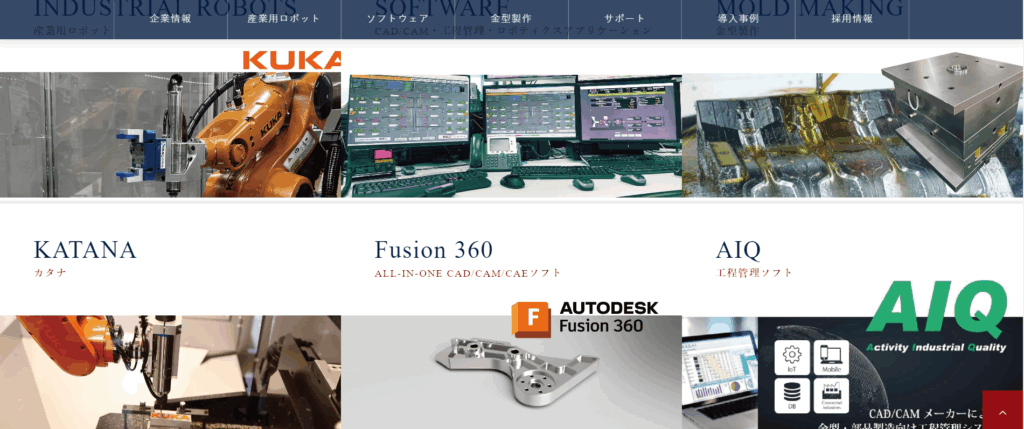 インフィニティソリューションズ