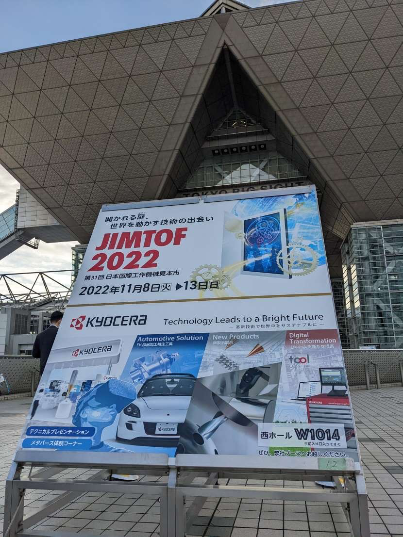 JIMTOF2022 出展報告