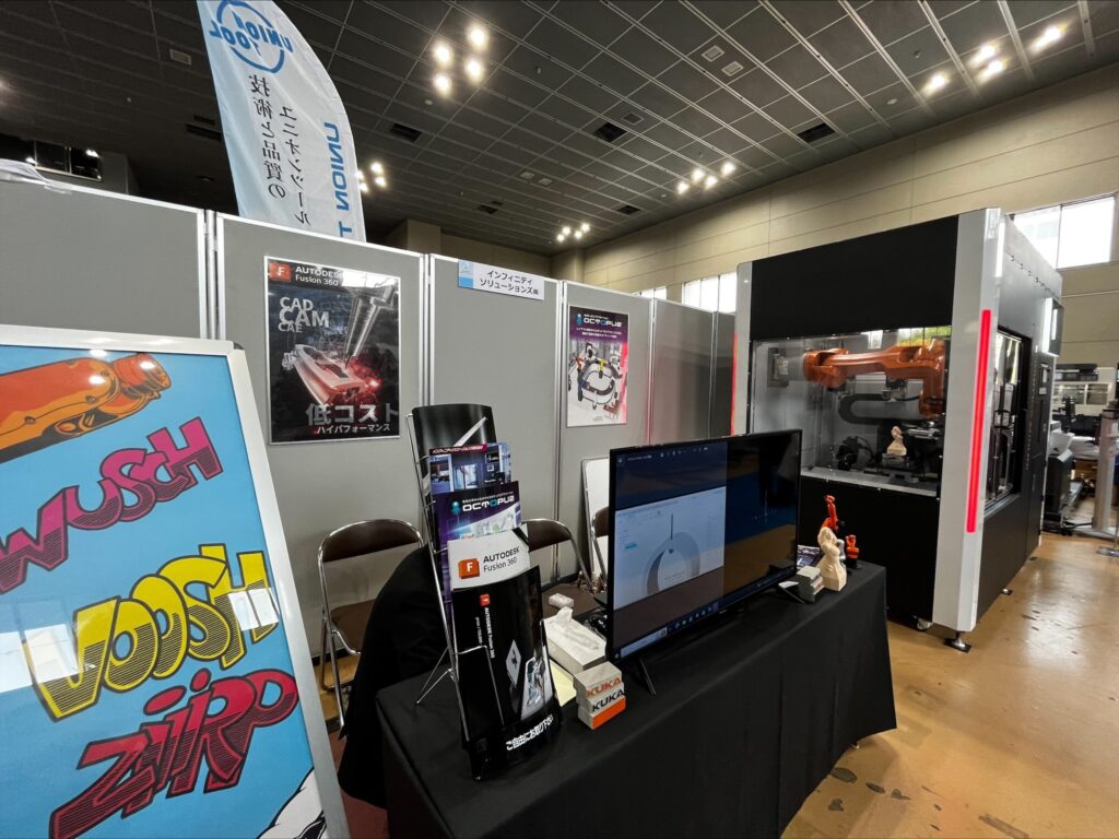 昭栄テクニカルフェア