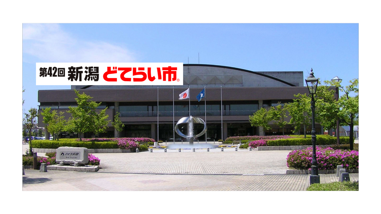 健康経営優良法人2025に認定されました