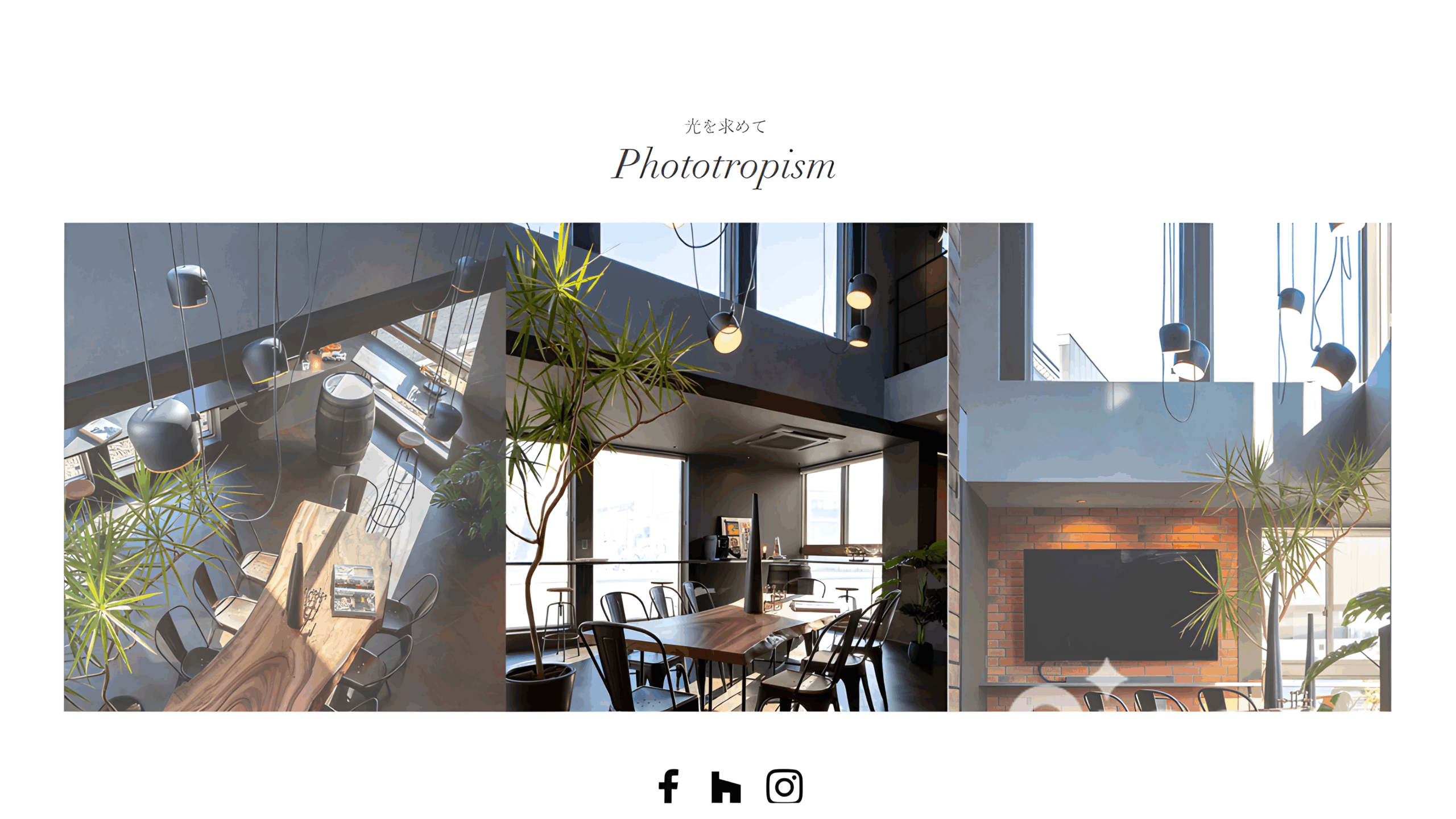 Studio Cotan Webサイトに弊社新社屋写真が掲載されました