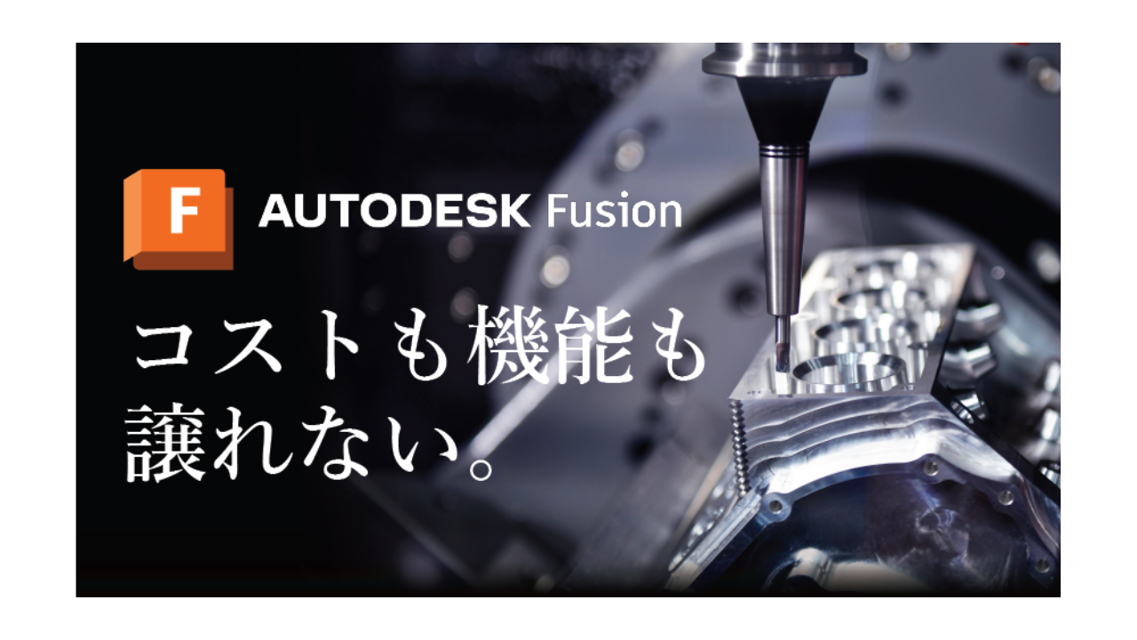 ISマシンツールテクノフェア2024に出展いたしました