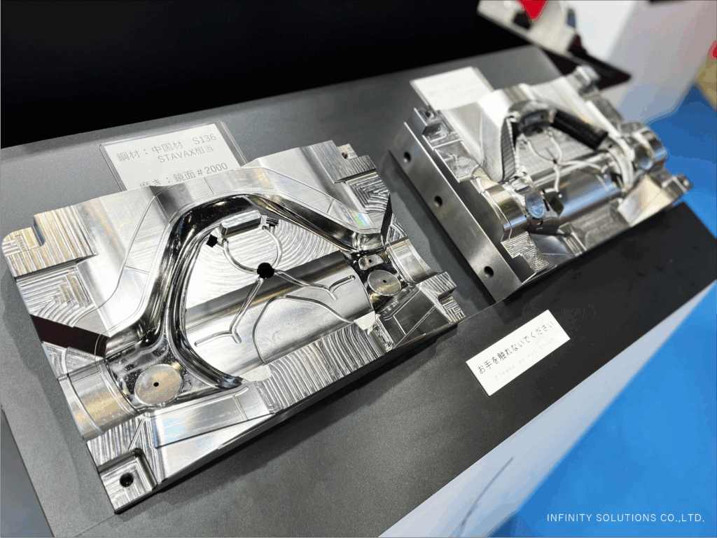 infinity solutions mold