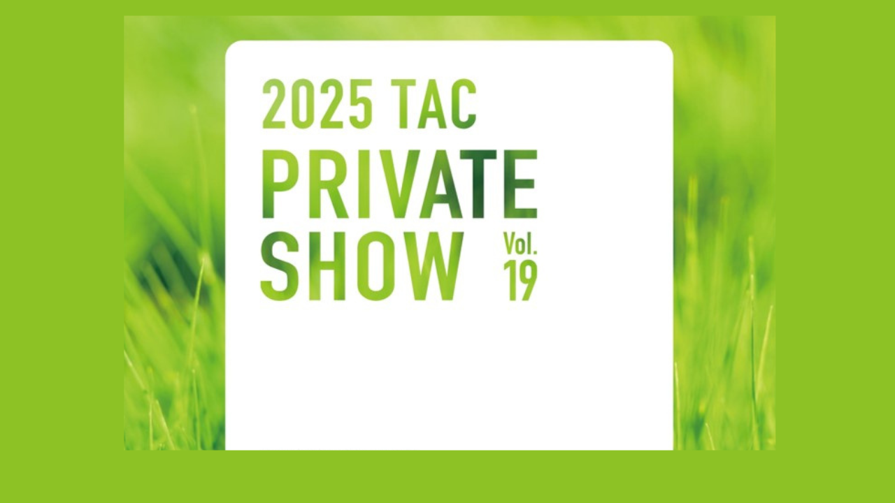 第19回 TACプライベートショーに出展いたします