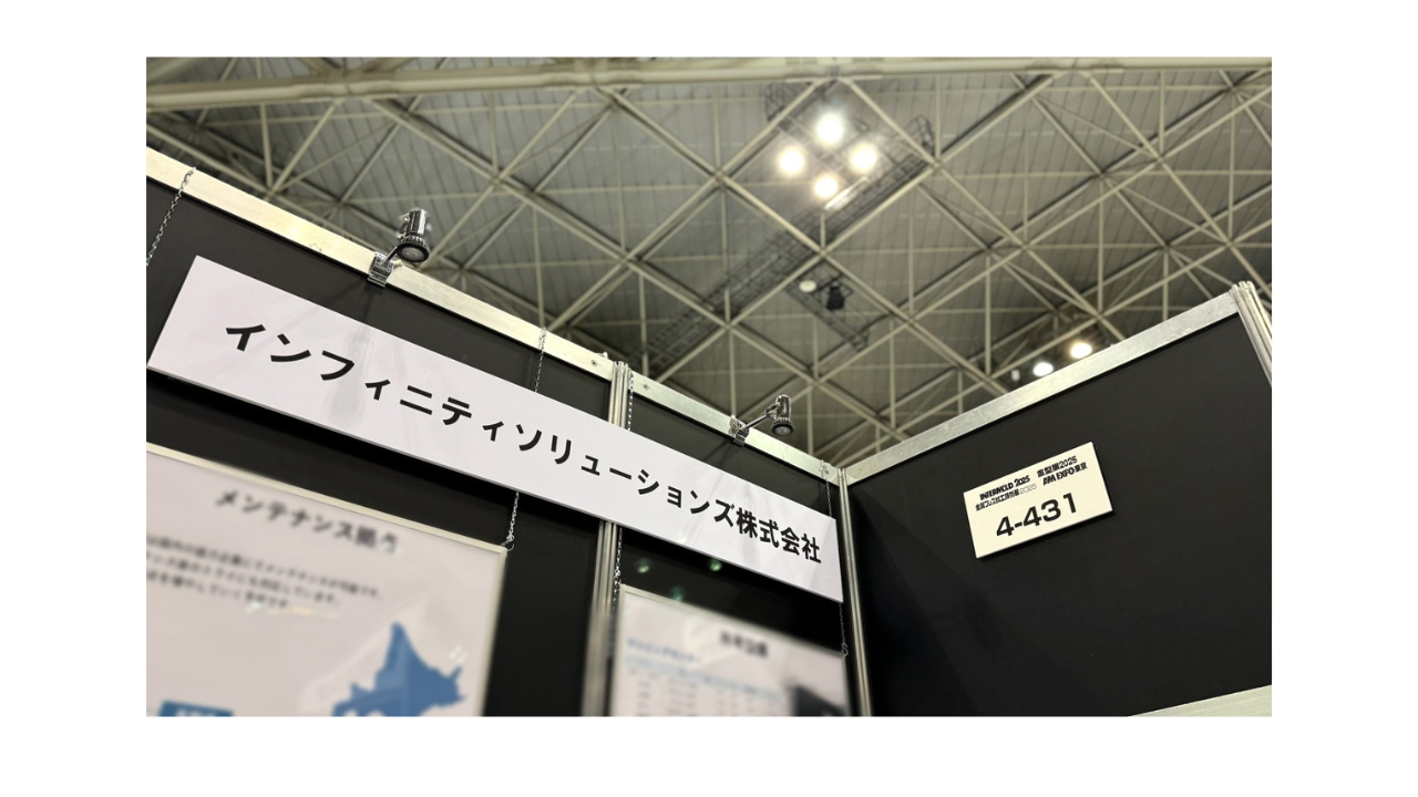 基盤の窓口 YouTubeチャンネルに弊社インタビュー動画が掲載されました