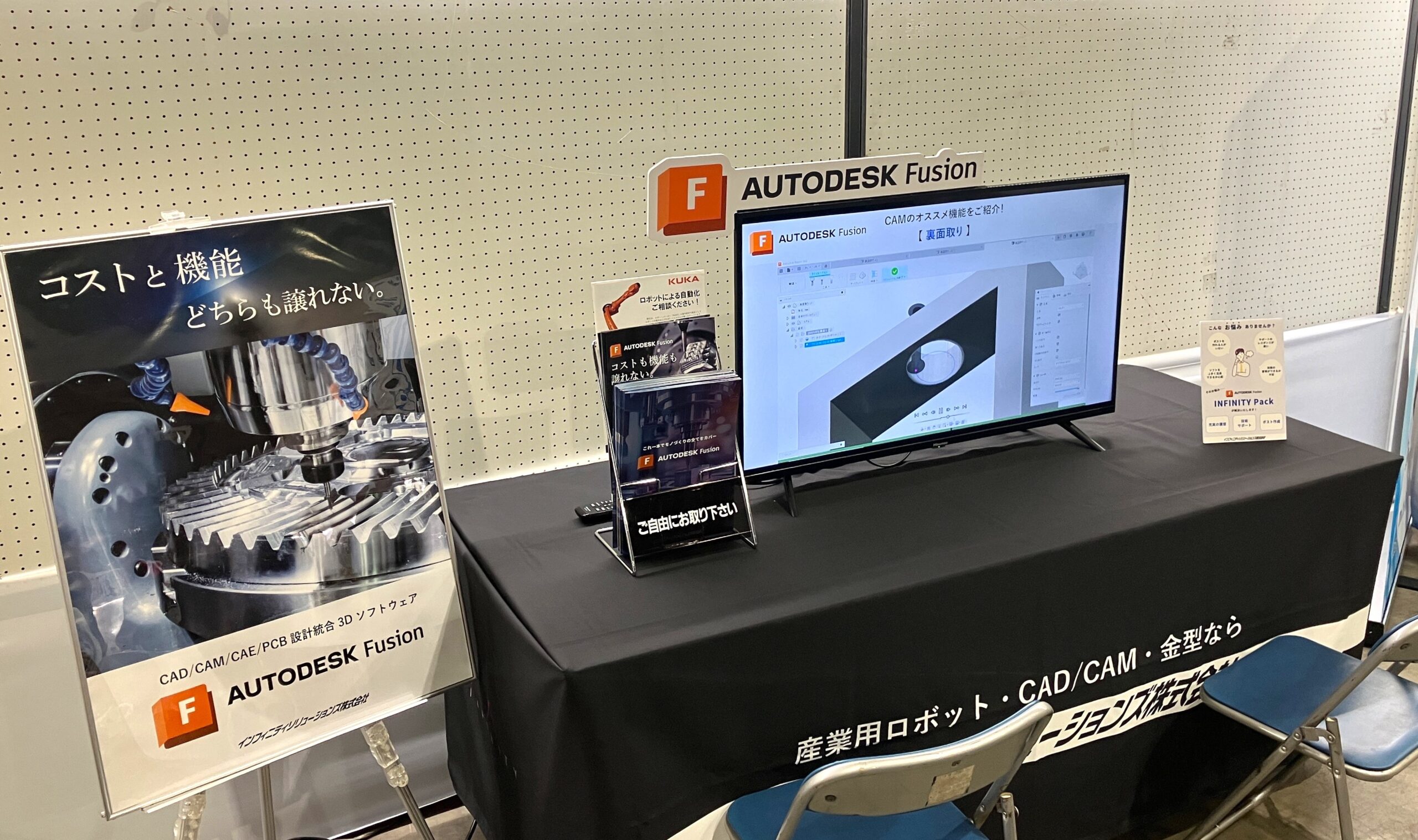 ISマシンツールテクノフェア2025に出展いたしました