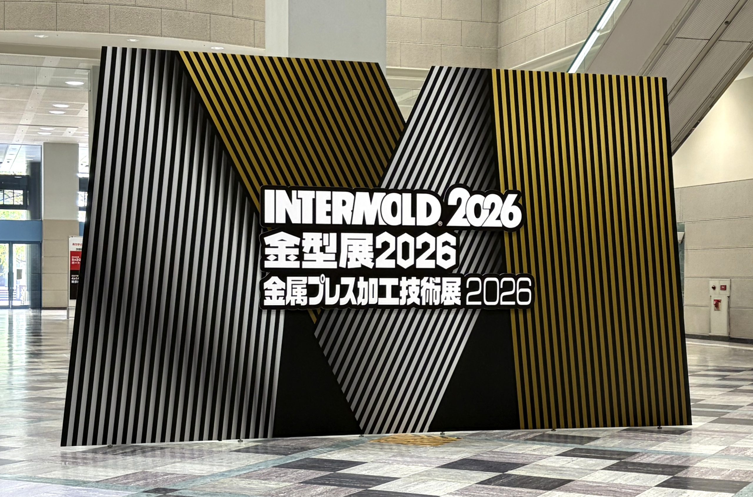 INTERMOLD2026(第37回金型加工技術展)に出展いたしました