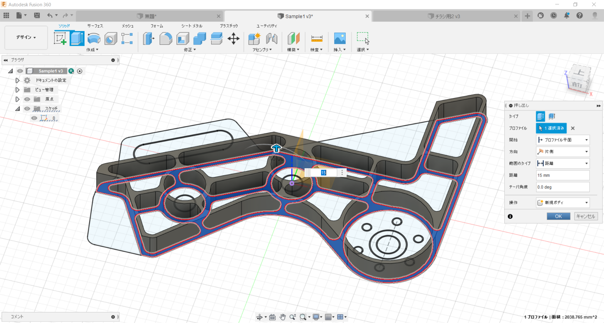 3Dモデルの図面化／断面化