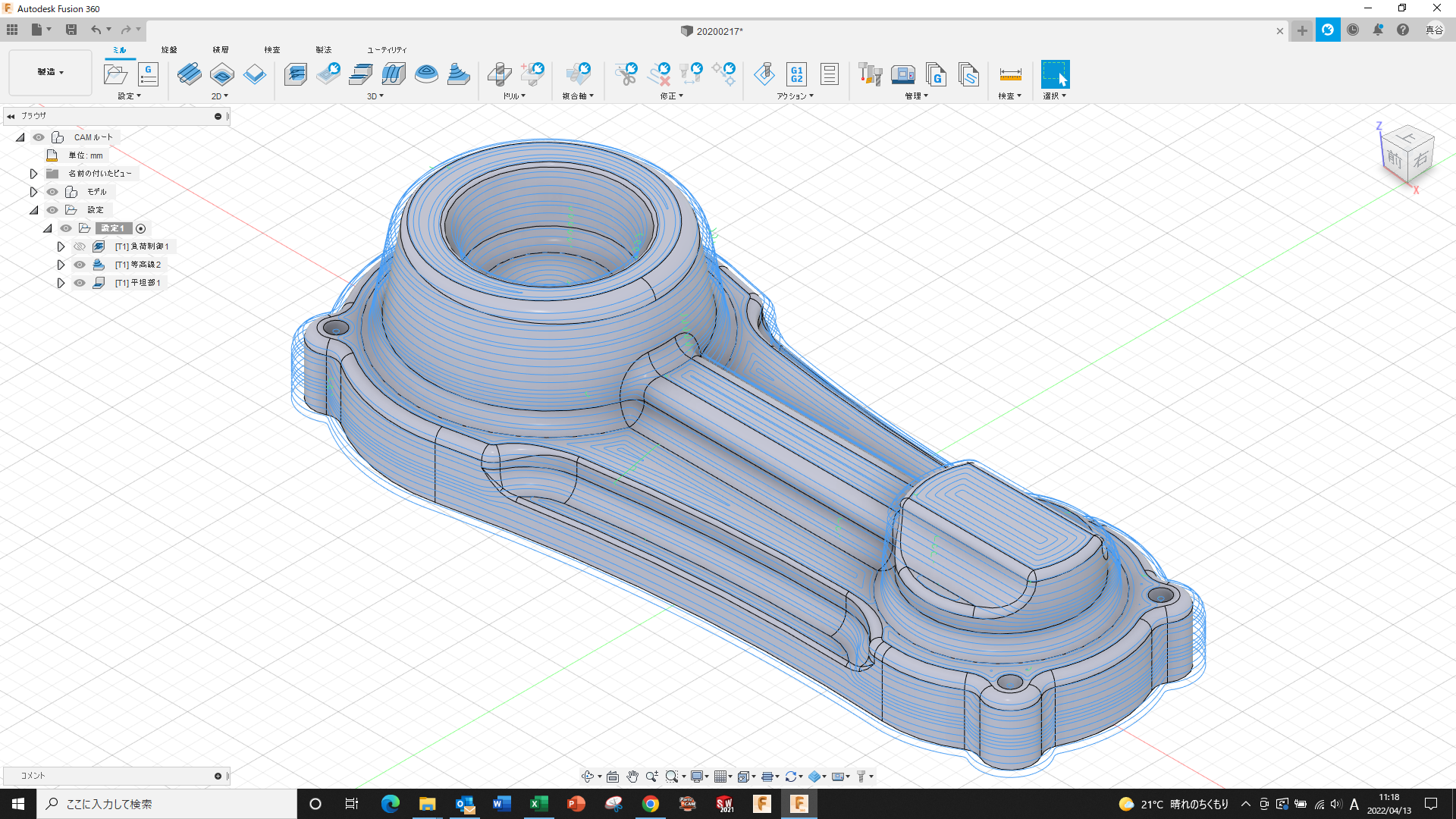 3D加工